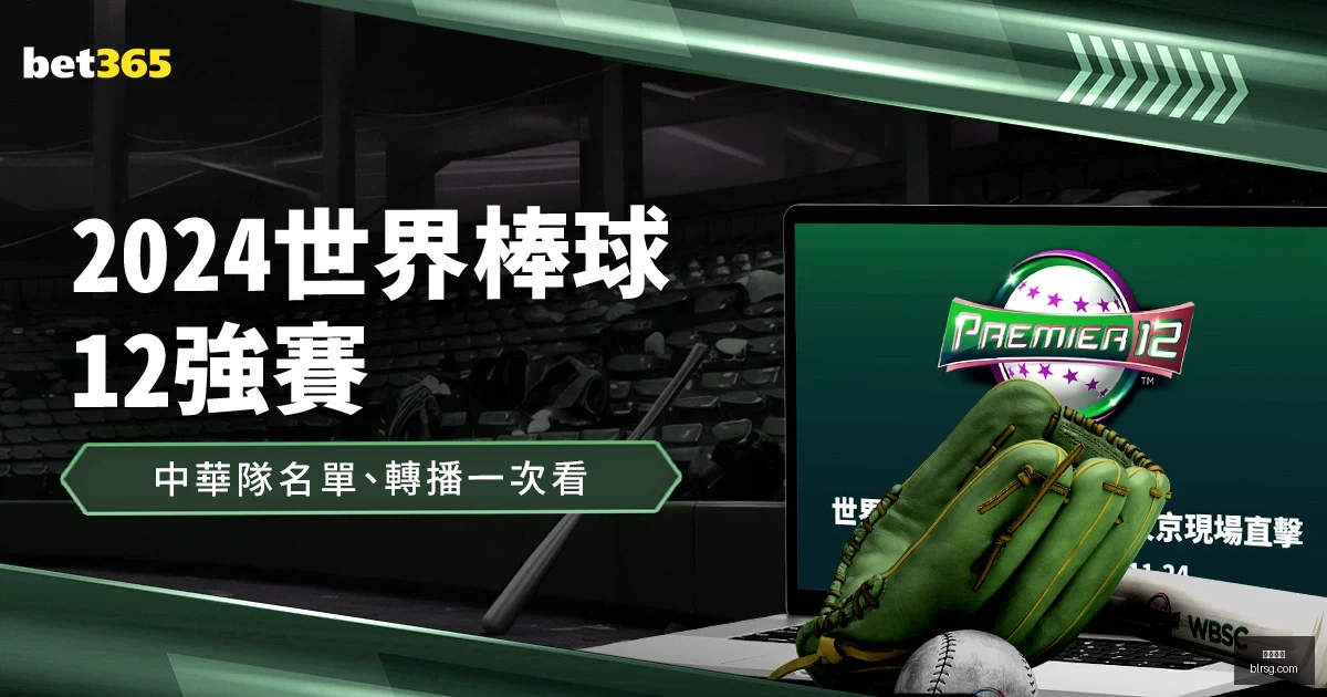 国足新年首,全频道播出,万欧引援亮,开云体育官网,开云App下载,开云体育直播,开云娱乐,开云平台